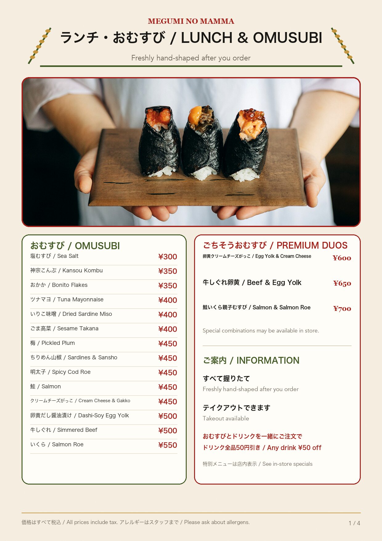 Menu page 1
