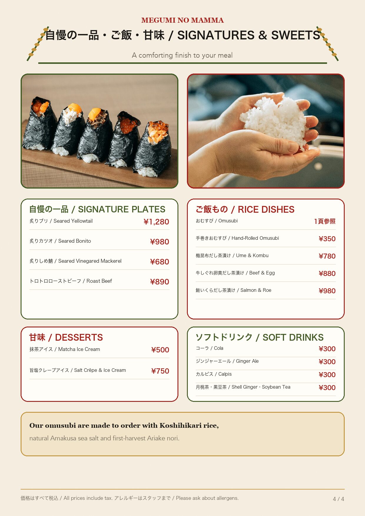 Menu page 4