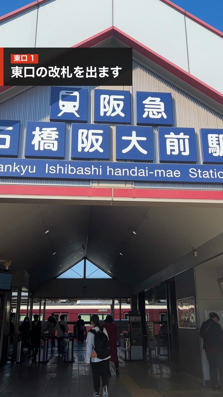 東口からの道順1