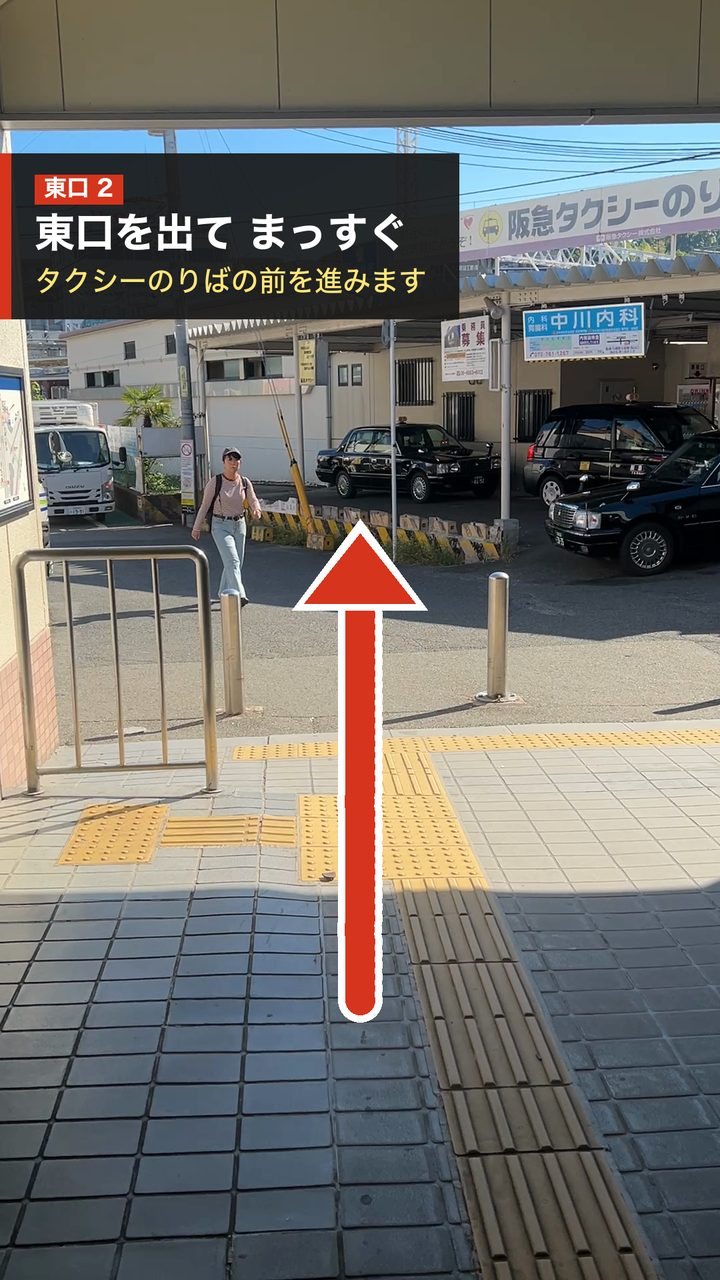 東口からの道順2