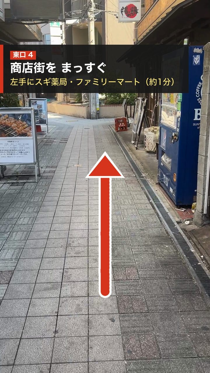 東口からの道順4