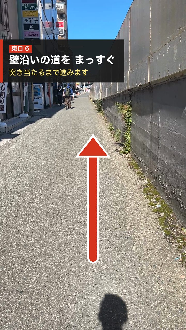 東口からの道順6