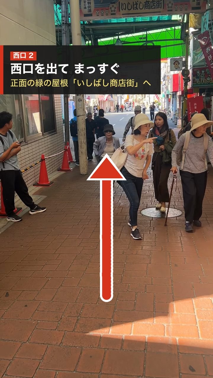 西口からの道順2