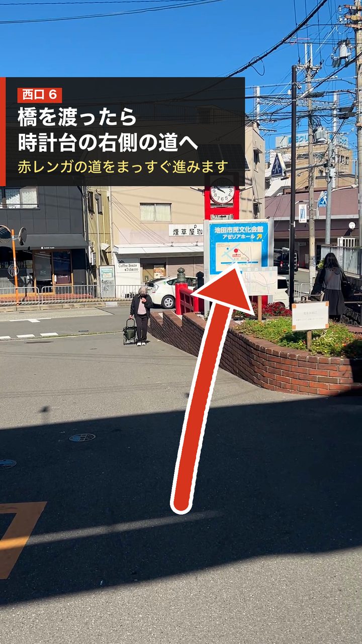 西口からの道順6
