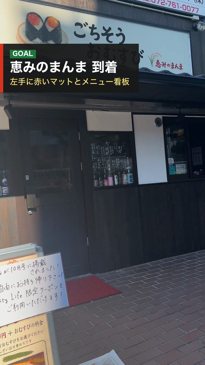 西口からの道順11